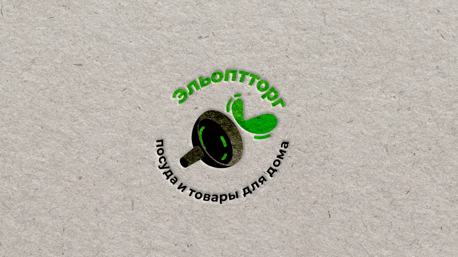 Разработка логотипа для компании по продаже посуды и товаров для дома в Истре